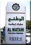 le groupe AON se lance dans la banque islamique