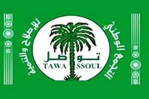 Communiqué de Tawassoul sur la répression contre les militants du mouvement anti esclavagiste IRA