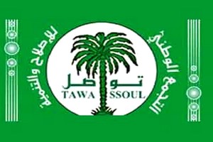 Tawassoul : Communiqué de presse concernant la loi sur les violences faites aux Femmes