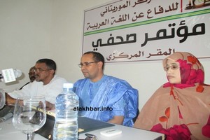 Le Centre Mauritanien de la Langue Arabe s’attaque au ministre de l’Enseignement supérieur