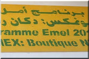 Arrestation du gérant d'une boutique Emel à Nouadhibou