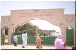 L'inspection des finances visite l'ENER et l'hopital de Nouadhibou