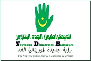 Lettre ouverte au président de la république à propos de nomination de Mouhamed Ould Daf au poste de président de l’autorité de la zone franche de Nouadhibou
