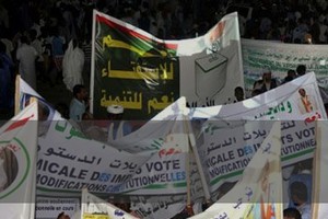 PRD : « l’organisation d’élections transparentes en Mauritanie est impossible »