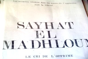 En souvenir du 23ème numéro de Saihat El Madhloum (Le cri de l’Opprimé)