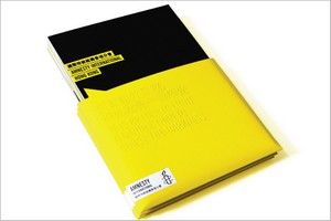 Mauritanie: répression systématique de toute critique des discriminations (Amnesty)