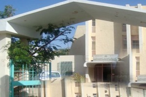 La Direction Générale des Impôts rend public un communiqué sur les impôts frappant les écoles privées