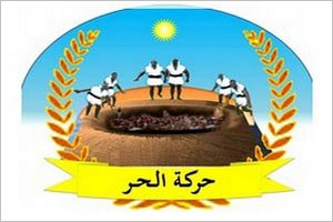 Organisation pour la Libération et l’Emancipation des Harratines de Mauritanie EL HOR : Déclaration