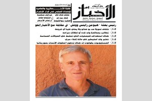 Mauritanie : Human Rights Wach recommande la révision des lois