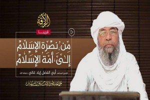 Vidéo de propagande d’Iyad Ag Ghali : La porte ouverte à l’alliance avec l’Etat Islamique