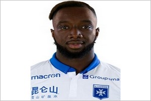 CAN 2019 – Mauritanie : Martins convoque un ex-champion d’Europe U17 français