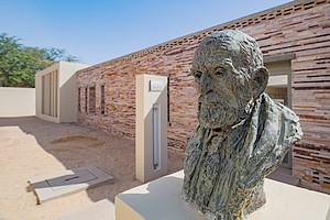 Communiqué de M. Stéphane GIRARD, Proviseur du lycée français Théodore Monod de Nouakchott, relatif à la publication du recueil de poésie « Entre ciel et sable »