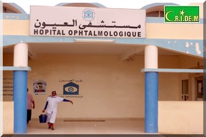 Rectificatif | La cécité soignée gratuitement en Mauritanie