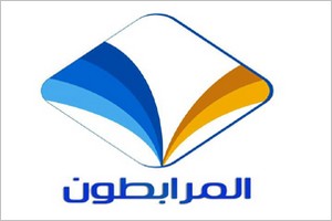 Mauritanie : La chaine privée Mourabitoun TV reprend ses émissions après deux mois d’arrêt