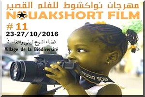 Nouakshortfilm 2016 : les lauréats