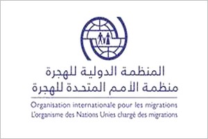 Communiqué de presse : L’Organisation Internationale pour les migrations(OIM) ouvre un sous-bureau à Sélibabi