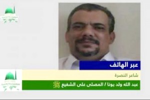 Vidéo. Mauritanie : Ould Bouna critique sans ménage avant son arrestation, le Président mauritanien et le patron de la DGSN