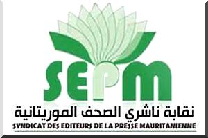 Le SEPM dénonce un « détournement » des fonds de l’aide publique à la presse
