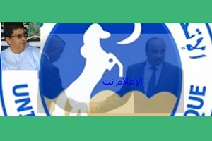 Les raisons du limogeage en Conseil des Ministres de l’ex-DGA du Port autonome de Nouakchott