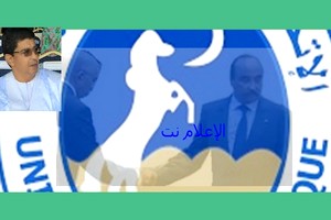 UPR : Noms des membres de la commission chargée des candidatures
