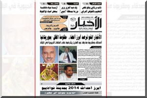 Mauritanie : Un journal parle d’un gouvernent de l’ombre en Mauritanie