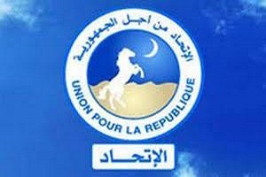 Politique : Qui est derrière la disqualification d’Ould Cheikh et Ould Boilil pour les listes de candidatures de l’UPR?