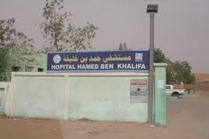 Mauritanie/Santé : Personnel de l’hôpital Hamed sans salaires depuis deux mois