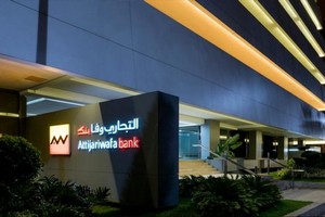 La BAD approuve un accord de partenariat avec Attijariwafa bank pour développer le commerce en Afrique