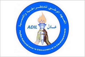 Le PNDD-Adil annonce son soutien à la candidature d’Ould Ghazwani