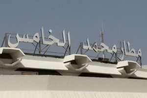 Aéroport Mohamed V: 2,1 kg de cocaïne extraits des intestins d'un ressortissant nigérian