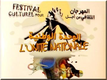 Un Festival Culturel pour l'unité nationale à Nouakchott du 29 au 31 juillet [Reportage Photos]