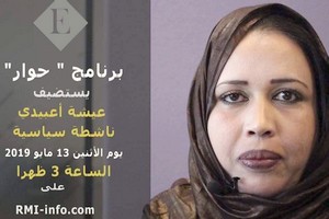 Vidéo. Entretien de RMI en Arabe avec Aicha Abeidi, sympathisante de l’UPR