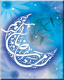 Aïd el Fitr : prenez un jour de congé