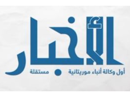 Mauritanie : Alakhbar parvient à maintenir une certaine indépendance (RSF)