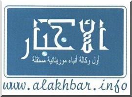 Alakhbar : Mise au point
