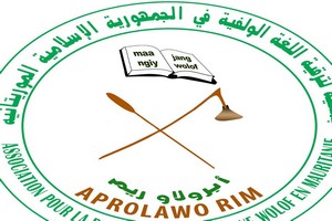 Mauritanie: APPROLAWO-RIM organise son Congrès National 2018