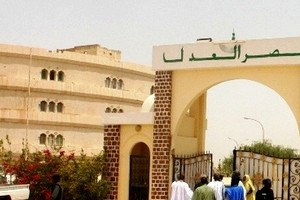 Mauritanie : Les jeunes arrêtés pour avoir brandi l’ancien drapeau national déférés à la prison civile