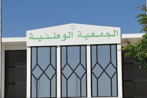 Mauritanie: reprise de la discussion sur la création de la Haute Cour de Justice