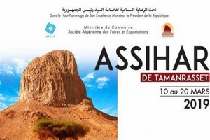Forum d’affaires Algérie, Niger, Mali et Mauritanie : Renforcer le partenariat