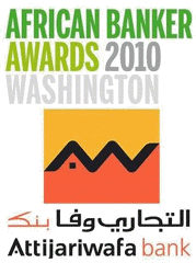Attijariwafa Bank remporte, à Washington, le prix de la banque africaine de l'année 