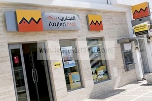 Identités et photos des présumés auteurs du braquage de l’agence Attijari Bank