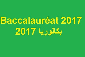 Mauritanie/Education: Le BAC 2017 sous haute surveillance