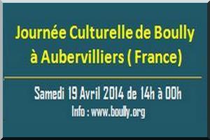 Journée Culturelle de Boully à l’espace Fraternité  d’Aubervilliers (France)