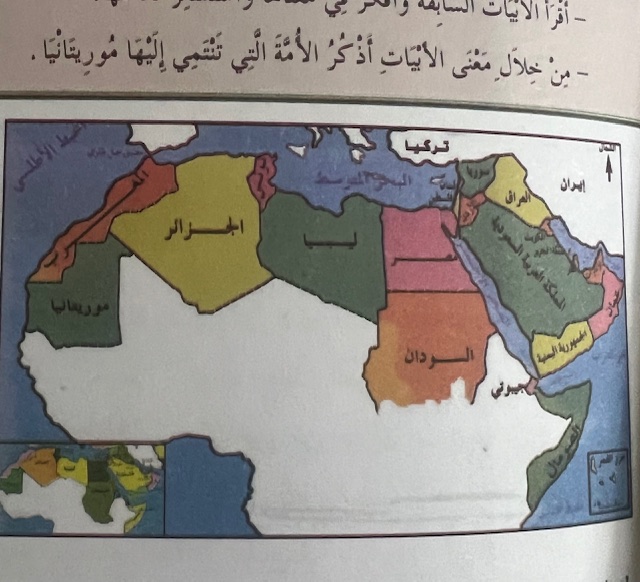 Les nouveaux manuels scolaires mauritaniens : une victoire diplomatique célébrée par les médias marocains