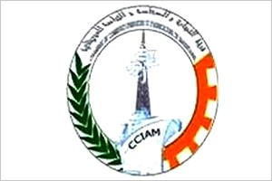 3ème Congrès ordinaire de la CCIAM Ahmed Baba Ould Eleyya à la tête de la CCIAM ? 