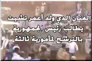 Une nouvelle chanson demande au Président de briguer un 3e mandat  [Vidéo]