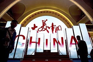 Mauritanie-Chine : discussions bilatérales pour faciliter l’entrée en Chine des produits de pêche mauritaniens