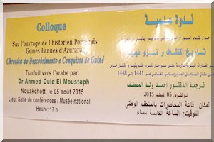 Organisation d’un colloque sur la présentation de l’ouvrage de l’historien portugais d’Azurara (Zurara) : Chronica do Descobrimento e Conquista de Guiné traduit en arabe par Dr Ahmed Ould El Moustaph