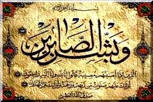Nécrologie : Décès de Mohamed Salem Ould Lekhal 