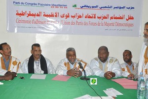 Le Parti du Congrès Populaire Mauritanien rejoint l’Union des partis des Forces de la Majorité démocratique